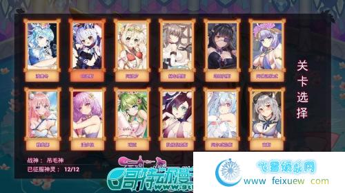 GodGirl 神灵少女 官方中文步兵版+作弊MOD【1.4G/全CV】 [RPG游戏] 【对战RPG/中文/全动态】  第3张 GodGirl 神灵少女 官方中文步兵版+作弊MOD【1.4G/全CV】 [RPG游戏] 【对战RPG/中文/全动态】 单机汉化