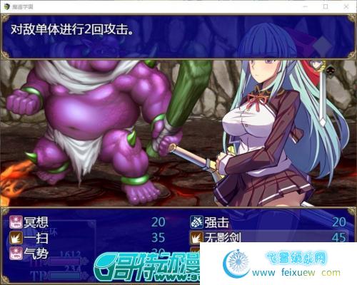 魔導学園 巴比伦精翻汉化版【更新/PC+安卓/3G/全CV】 [RPG游戏] 【大型RPG/汉化/全动态】  第2张 魔導学園 巴比伦精翻汉化版【更新/PC+安卓/3G/全CV】 [RPG游戏] 【大型RPG/汉化/全动态】 单机汉化