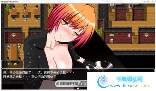 破坏者-LUST BRAKER 完整精翻汉化版/全CG【全CG/600M】[RPG游戏] 【日式RPG/战斗新作】  第2张 破坏者-LUST BRAKER 完整精翻汉化版/全CG【全CG/600M】[RPG游戏] 【日式RPG/战斗新作】 单机汉化