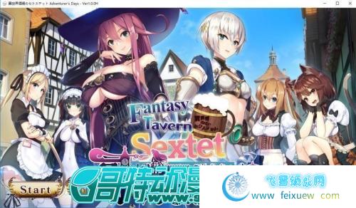 异世界酒馆活2~Adventurer\’s Days官中步兵版+前作【2G/CV】 [ADV游戏] 【日式ADV/中文/动态】