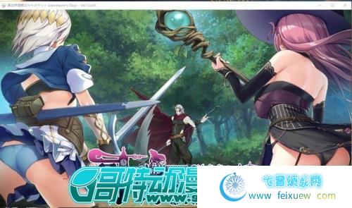 异世界酒馆活2~Adventurer 异世界酒馆活2~Adventurer\'s Days官中步兵版+前作【2G/CV】 [ADV游戏] 【日式ADV/中文/动态】 单机汉化