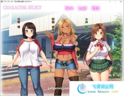 被超能力控制de女孩！云汉化版+CG【新汉化/2.6G】 [ADV游戏] 【ADV拔作/风花汉化/CV】