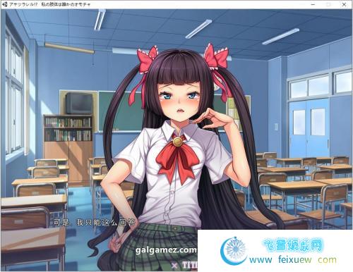 被超能力控制de女孩！云汉化版+CG【新汉化/2.6G】 [ADV游戏] 【ADV拔作/风花汉化/CV】  被超能力控制de女孩 第3张 被超能力控制de女孩！云汉化版+CG【新汉化/2.6G】 [ADV游戏] 【ADV拔作/风花汉化/CV】 单机汉化