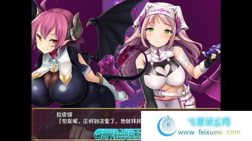 逃出魅魔牧场 STEAM官方中文步兵版+CG包/存档【2G/新汉化/全CV】 [RPG游戏] 【RPG/中文/动态CG】  第3张 逃出魅魔牧场 STEAM官方中文步兵版+CG包/存档【2G/新汉化/全CV】 [RPG游戏] 【RPG/中文/动态CG】 单机汉化