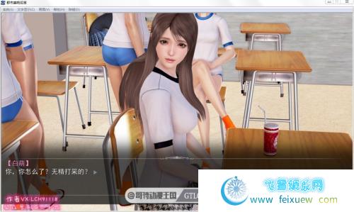 都市美艳后宫 V2 正篇 PC+安卓中文步兵版/同名小说【动态/6G】 [SLG游戏] 【国产精品/新作】  第4张 都市美艳后宫 V2 正篇 PC+安卓中文步兵版/同名小说【动态/6G】 [SLG游戏] 【国产精品/新作】 单机汉化