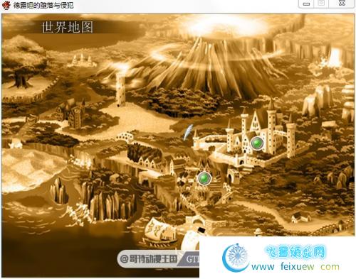 德露妲的堕落与侵犯 PC+安卓最新汉化版【全CG/700M】 [RPG游戏] 【日式RPG/奇幻移植/战斗爆衣】  第3张 德露妲的堕落与侵犯 PC+安卓最新汉化版【全CG/700M】 [RPG游戏] 【日式RPG/奇幻移植/战斗爆衣】 单机汉化