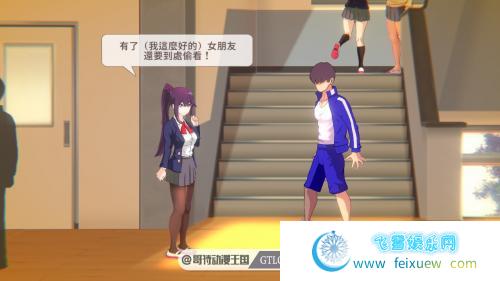 我的7天女友 ver1.15 最新版【官方中文】【全动态】【黑丝】【JK】 [SLG游戏] 【箱庭SLG】  第2张 我的7天女友 ver1.15 最新版【官方中文】【全动态】【黑丝】【JK】 [SLG游戏] 【箱庭SLG】 单机汉化