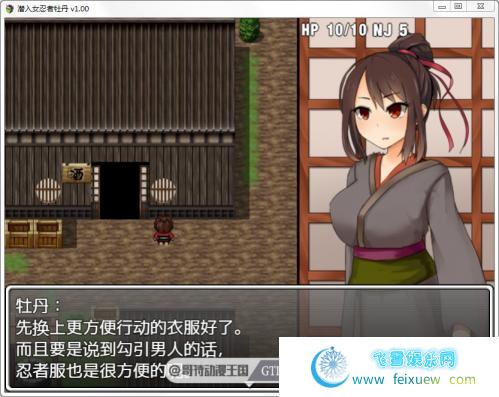 女忍者牡丹 PC+安卓STEAM最新官中步兵版【动态/CV/1.6G】 [SLG游戏] 【日式RPG/幻想岛/官中】  第2张 女忍者牡丹 PC+安卓STEAM最新官中步兵版【动态/CV/1.6G】 [SLG游戏] 【日式RPG/幻想岛/官中】 单机汉化