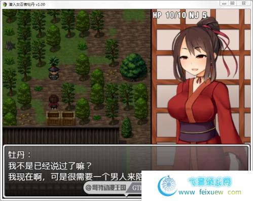 女忍者牡丹 PC+安卓STEAM最新官中步兵版【动态/CV/1.6G】 [SLG游戏] 【日式RPG/幻想岛/官中】  第3张 女忍者牡丹 PC+安卓STEAM最新官中步兵版【动态/CV/1.6G】 [SLG游戏] 【日式RPG/幻想岛/官中】 单机汉化