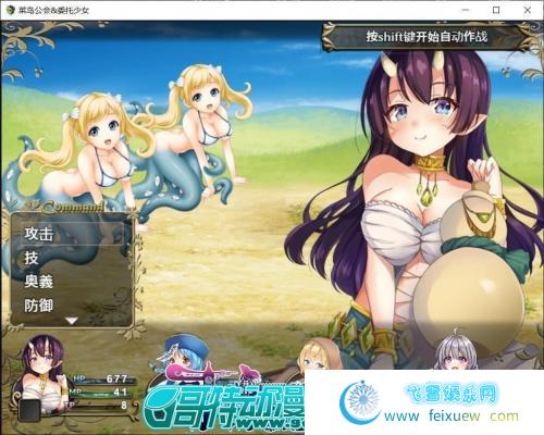 菜鸟公会&委托少女 官方中文版+全CG存档【3G/全CV】 [RPG游戏] 【大作RPG/中文/全动态】  菜鸟公会&amp 委托少女 第2张 菜鸟公会&委托少女 官方中文版+全CG存档【3G/全CV】 [RPG游戏] 【大作RPG/中文/全动态】 单机汉化