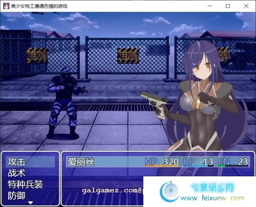 美少女特工的悲惨遭遇 巴比伦精翻汉化版[PC+安卓]【1.2G/新作/全CV】[RPG游戏] 【RPG/汉化】  第2张 美少女特工的悲惨遭遇 巴比伦精翻汉化版[PC+安卓]【1.2G/新作/全CV】[RPG游戏] 【RPG/汉化】 单机汉化