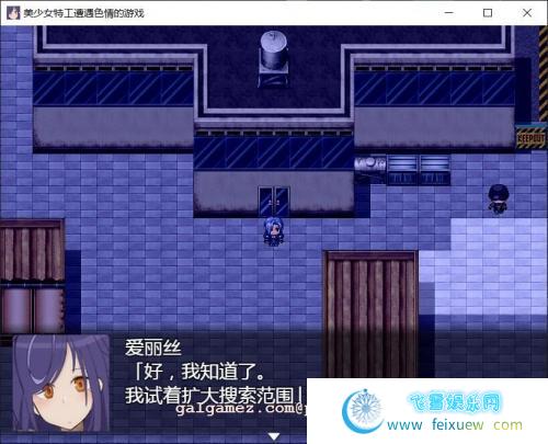 美少女特工的悲惨遭遇 巴比伦精翻汉化版[PC+安卓]【1.2G/新作/全CV】[RPG游戏] 【RPG/汉化】  第3张 美少女特工的悲惨遭遇 巴比伦精翻汉化版[PC+安卓]【1.2G/新作/全CV】[RPG游戏] 【RPG/汉化】 单机汉化