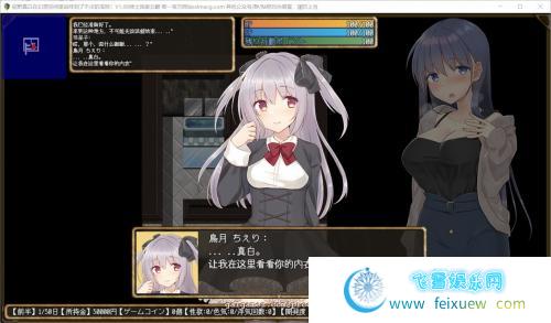 紺野真白在幻想空间里品味到滋味 云汉化润色版【新汉化/1G】 [RPG游戏] 【RPG/汉化/NTR】  第3张 紺野真白在幻想空间里品味到滋味 云汉化润色版【新汉化/1G】 [RPG游戏] 【RPG/汉化/NTR】 单机汉化