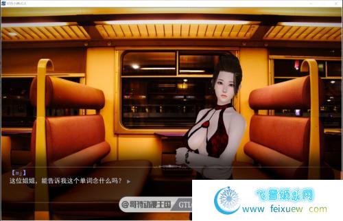 好小姨 PC+安卓最新完整中文整合版【全动态/CV/10G】 [SLG游戏] 【国产SLG/中文完结/整合】  第1张 好小姨 PC+安卓最新完整中文整合版【全动态/CV/10G】 [SLG游戏] 【国产SLG/中文完结/整合】 单机汉化