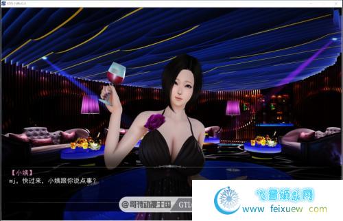 好小姨 PC+安卓最新完整中文整合版【全动态/CV/10G】 [SLG游戏] 【国产SLG/中文完结/整合】  第2张 好小姨 PC+安卓最新完整中文整合版【全动态/CV/10G】 [SLG游戏] 【国产SLG/中文完结/整合】 单机汉化