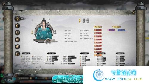 鬼谷八荒魔改V0.8. 1060 加5种修改器 一个初始变态档 [RPG游戏] 【国产古风/休闲沙盒】  鬼谷八荒魔改 第2张 鬼谷八荒魔改V0.8. 1060 加5种修改器 一个初始变态档 [RPG游戏] 【国产古风/休闲沙盒】 单机汉化