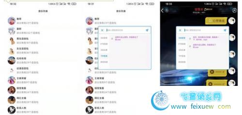 万变语音 内置上万款语音包 QQ/WX一键变音