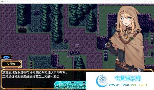 [开大车] 欲望之尾 V0.55 官方中文版+CG/存档【3月更新/1.5G】 [RPG游戏] 【神级RPG/中文/步兵】  第2张 [开大车] 欲望之尾 V0.55 官方中文版+CG/存档【3月更新/1.5G】 [RPG游戏] 【神级RPG/中文/步兵】 单机汉化