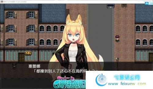 兽耳少女不会背叛V1.4 GORPG汉化版+全CG存档【NTR/4G】 [RPG游戏] 【超爆款RPG/云心汉化/动态】  兽耳少女不会背叛 第3张 兽耳少女不会背叛V1.4 GORPG汉化版+全CG存档【NTR/4G】 [RPG游戏] 【超爆款RPG/云心汉化/动态】 单机汉化