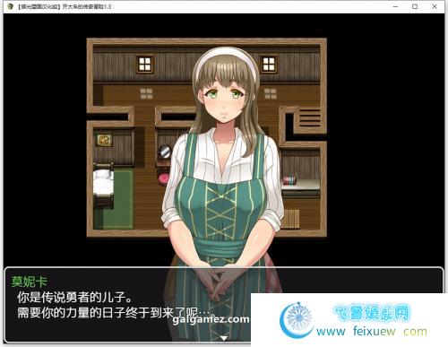 超熟女!大车传奇V1.30精翻汉化版【更新/PC+安卓/3G】 [RPG游戏] 【RPG/汉化/动态】  超熟女! 第1张 超熟女!大车传奇V1.30精翻汉化版【更新/PC+安卓/3G】 [RPG游戏] 【RPG/汉化/动态】 单机汉化