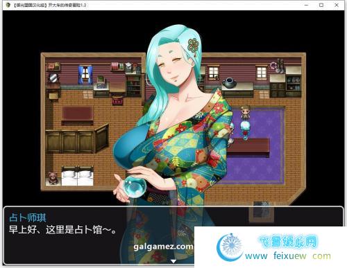 超熟女!大车传奇V1.30精翻汉化版【更新/PC+安卓/3G】 [RPG游戏] 【RPG/汉化/动态】  超熟女! 第2张 超熟女!大车传奇V1.30精翻汉化版【更新/PC+安卓/3G】 [RPG游戏] 【RPG/汉化/动态】 单机汉化