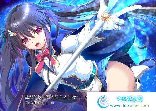 奴隶姬骑士姐妹:永无归路的苗床！汉化完结版+CG包 [3G]