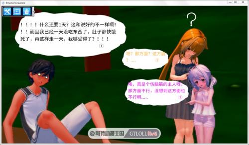 欲望工坊 整合小白版+18G修改MODS【36G】 第3张 欲望工坊 整合小白版+18G修改MODS【36G】 单机汉化