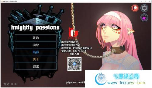 【SLG/汉化/动态】猎魔人物语 V0.30d 精翻汉化版【1.1G】  猎魔人物语 第1张 【SLG/汉化/动态】猎魔人物语 V0.30d 精翻汉化版【1.1G】 单机汉化