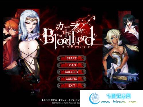 [Lilith]吸血鬼女王卡琳娜PC+安卓模拟汉化版+全动态CG [2G]