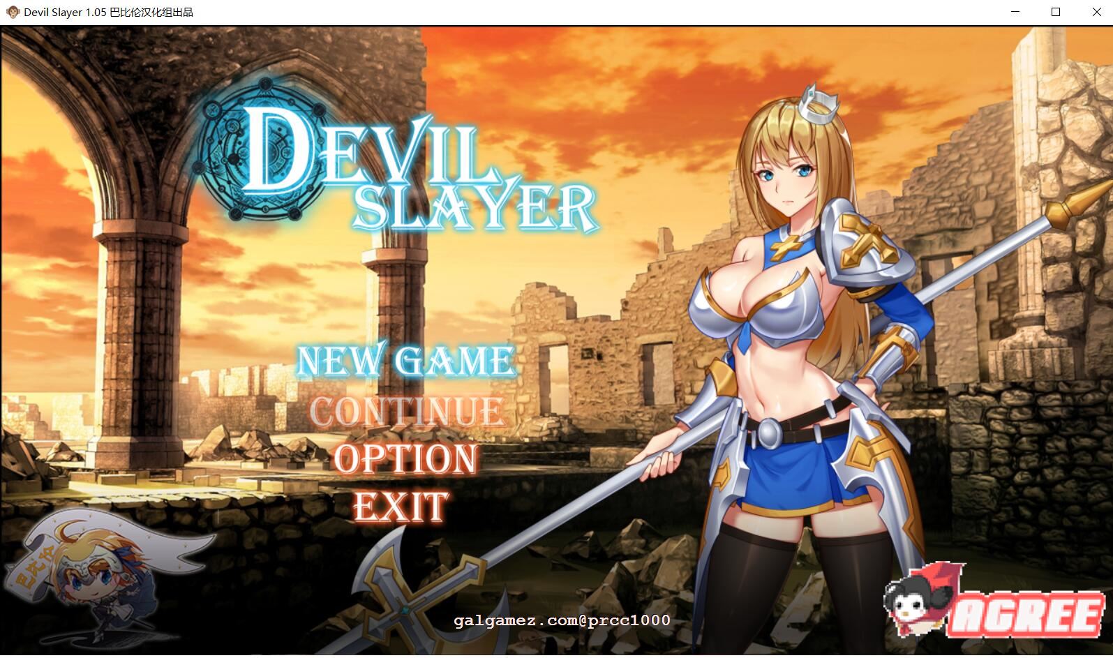 恶魔追猎者-Devil Slayer 精翻汉化版【1G】【RPG/汉化/动态】  恶魔追猎者 第1张 恶魔追猎者-Devil Slayer 精翻汉化版【1G】【RPG/汉化/动态】 单机汉化