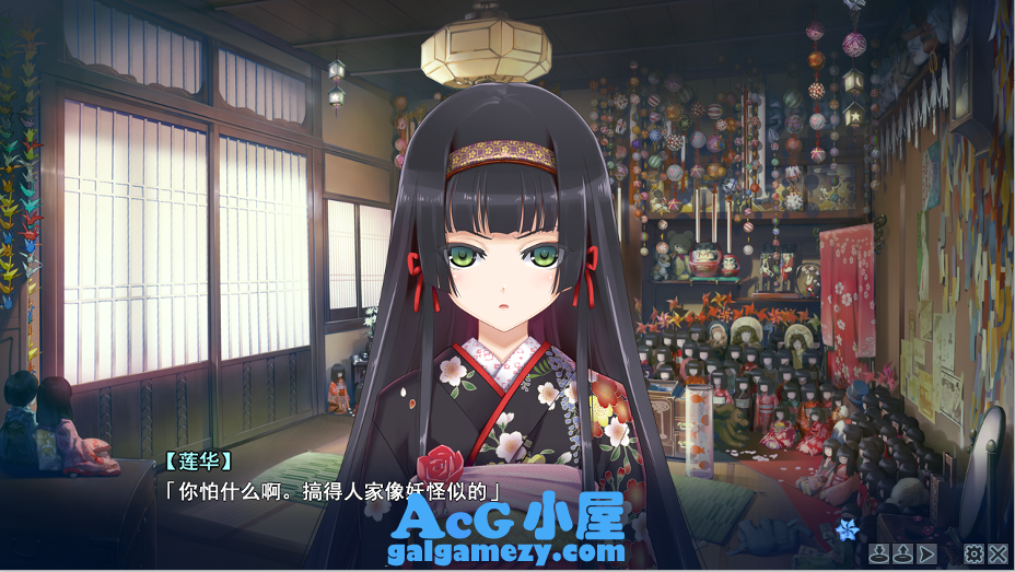 美少女万华镜「AVG」「1~4 2.5汉化版」「13.6G/PC游戏/全CG」