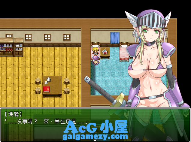 「RPG」「悲剧的精灵-无尽的凌褥物语/汉化版」「1.09G/PC游戏/繁体汉化」