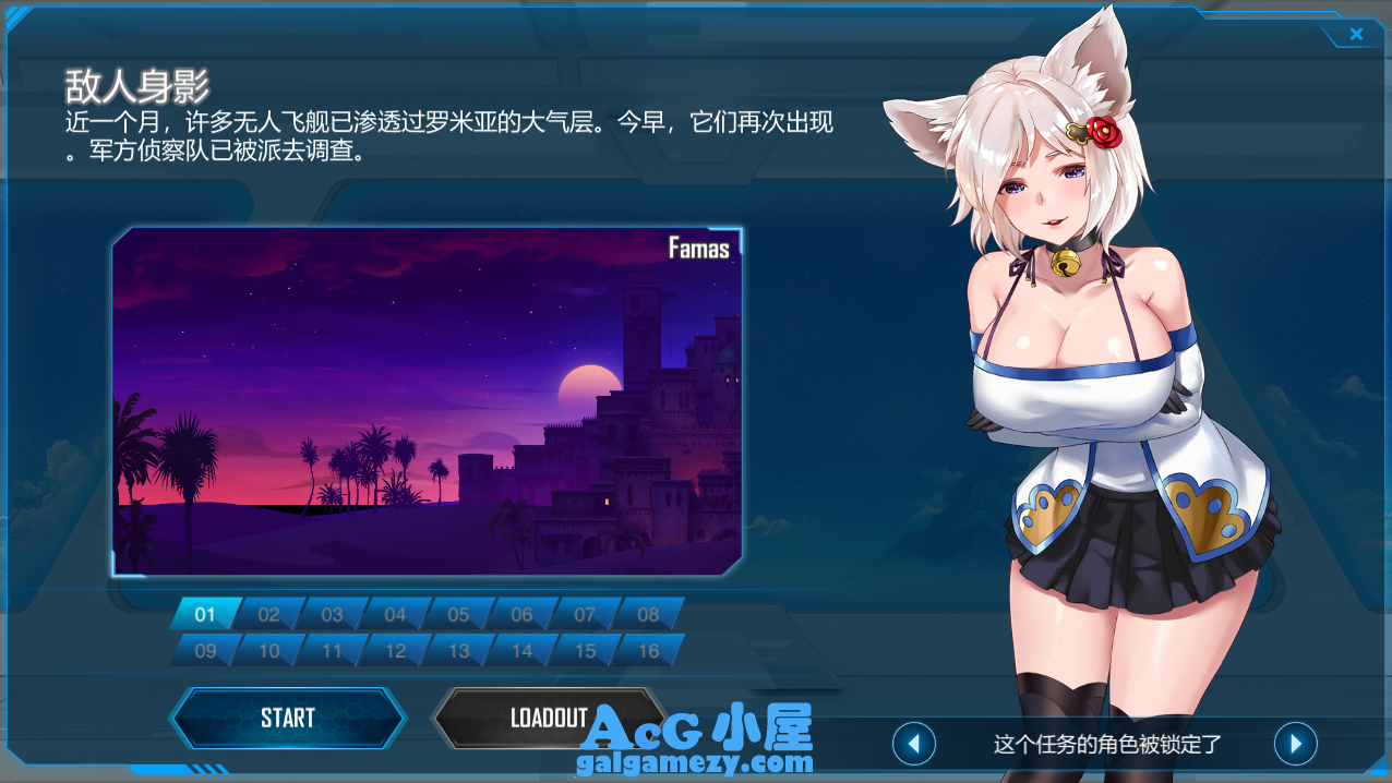 绅士少女指挥官「STG」「/STEAM官中破解版」「3.93G/PC游戏/动态CG」  绅士少女指挥官 第2张 绅士少女指挥官「STG」「/STEAM官中破解版」「3.93G/PC游戏/动态CG」 单机汉化