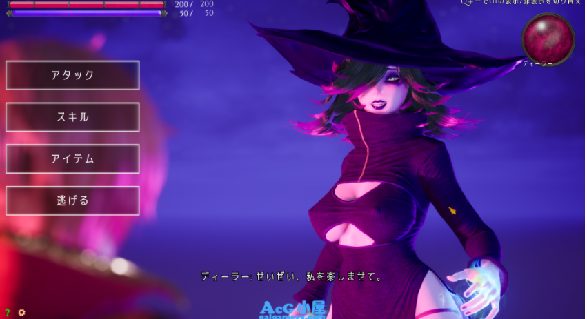 魔女的侵袭「/V0.1.1虚幻4エロ战斗」「1.18G/PC游戏/3D」