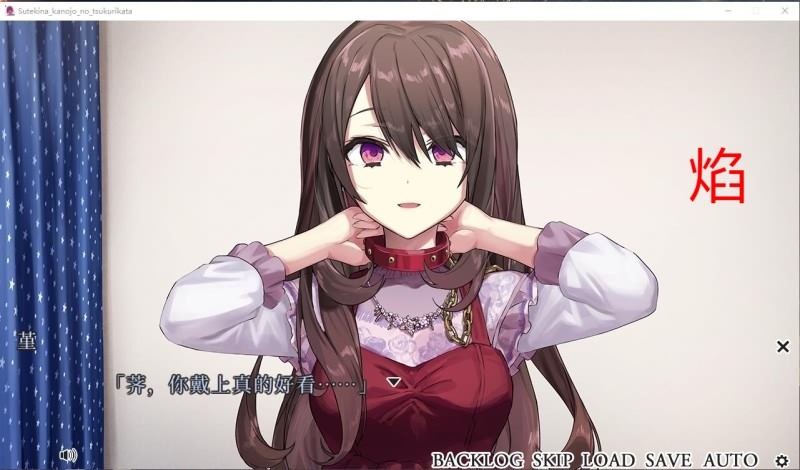 可爱女友的获取方法[猎奇百合ADV/官中]  steam官方中文版 [1G/FM/百度] 可爱女友的获取方法 第2张 可爱女友的获取方法[猎奇百合ADV/官中]  steam官方中文版 [1G/FM/百度] 单机汉化