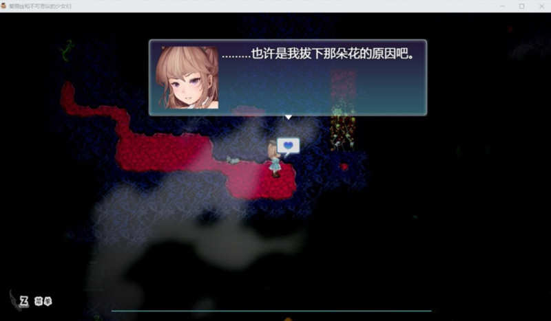 爱丽丝和神秘的少女们【RPG/汉化/动态】-镜中世界的收卵者 云汉化版【1.2G】 单机汉化