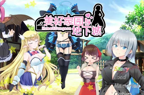 【RPG】美好PAPA家园与地下城 steam官方中文无码版+存档【全配音】【2G】[百度云下载