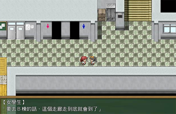 【RPG/汉化】 陵轮学园~被狙击的风纪委员 七海葵 【210M】【百度网盘下载】 单机汉化