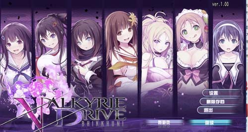 女武神驱动：比丘尼 Valkyrie Drive 汉化版 【7.5G】【百度网盘下载】