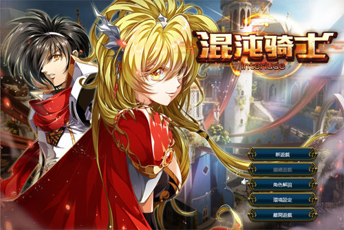 【SRPG】【混沌骑士~光之末裔 STEAM汉化版】【595M/PC游戏】【百度网盘下载】 单机汉化