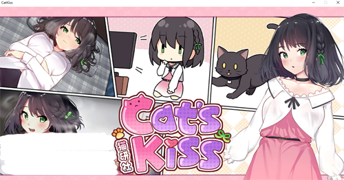 【SLG】【 Cat\'sKiss 官方中文版 猫咪 x 少女】【1.5G/养成】【百度网盘下载】 单机汉化