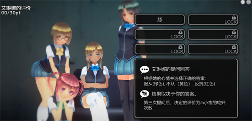 奉课后轮/中读【SLG】【 Ver1.02 步兵汉化版+完美存档】【7.5G】【百度网盘下载】 单机汉化