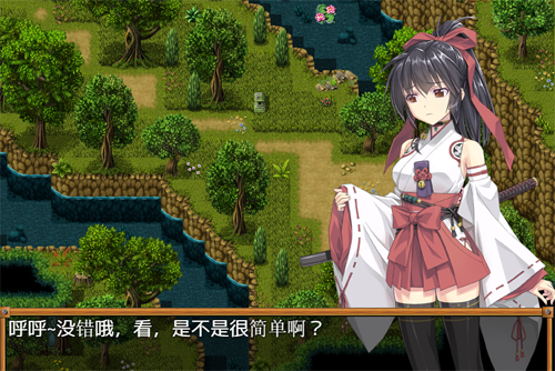 【RPG】【巫女神小依/Ver1.03 汉化中文作弊版】【1.4G】【百度网盘下载】