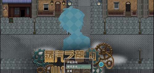 【RPG】【蒸汽都市的侦探少女 V2.00+情人节DLC 官方中文步兵版】【2G】【百度网盘下载