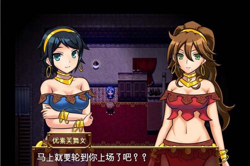 2 【RPG】【沙漠之街的夜之舞女 精翻汉化版PC+安卓】【2G】【百度网盘下载】 单机汉化