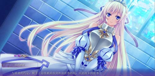  【RPG】【勇者x轮舞-穿越异界和美少女后宫打造最强队伍！云汉化版】【4G】【百度网盘下载】 单机汉化