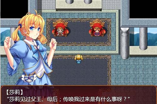 【RPG】【碧池外交官~ビッチガバメント V1.00 精翻汉化版】【632M】【百度网盘下载】