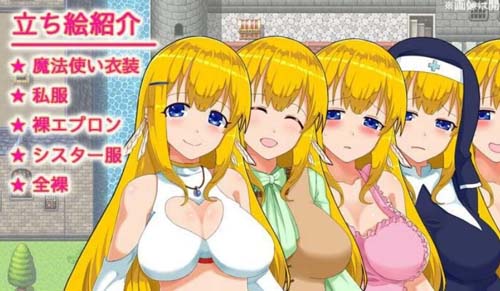 【RPG】【阿丽莎游记~身背耻辱也要加油！V1.01 官方中文版+存档】【600M】【百度网盘下载