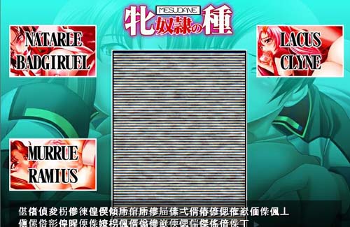 【ACT+RPG】【ぴちぴち畫廊R制作組：全資源大合集+CG包 超惡墮阿黑顏】【10G】【網盤下載】 单机汉化