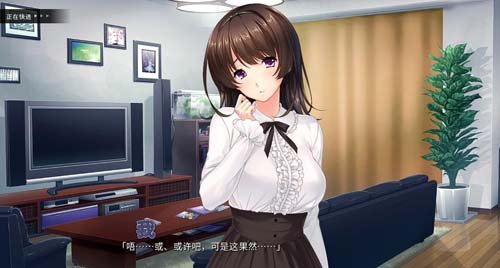 【ADV】【病嬌姐姐的【愛愛】囚禁 STEAM官方中文版】【600M】【網盤下載】 单机汉化